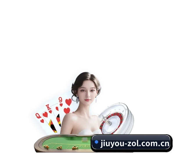 九游会 APP - J9